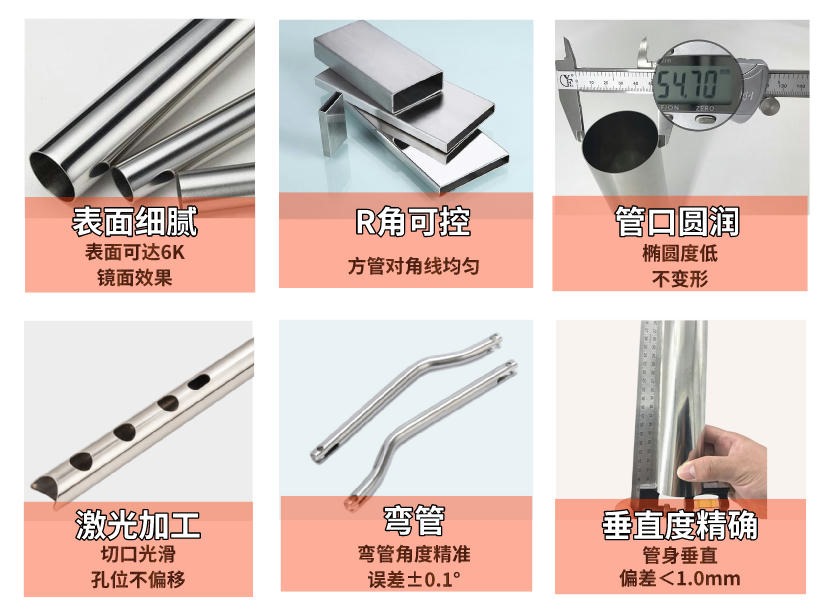 不锈钢圆管304