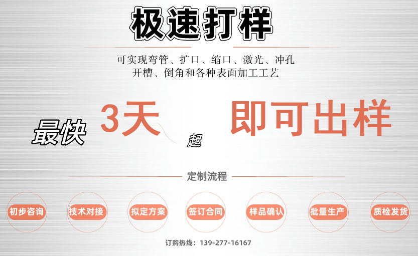 拉丝304不锈钢方管