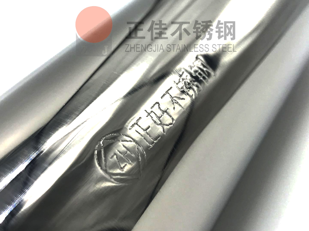 正佳201不锈钢管.jpg